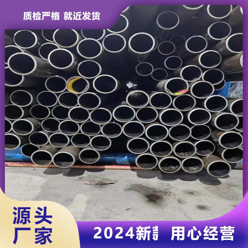 【油缸管