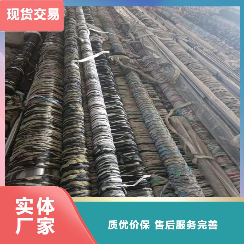 20号珩磨管零售