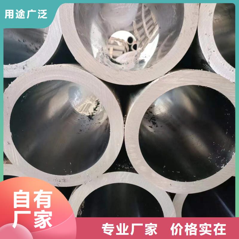 高精度珩磨管专业生产