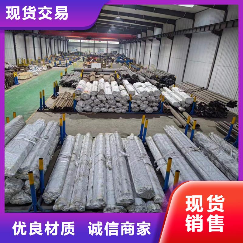 油缸管