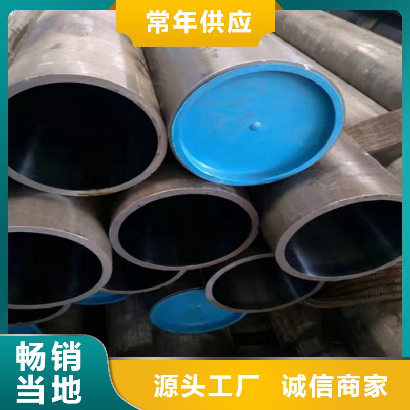 可定制的45号珩磨管实体厂家
