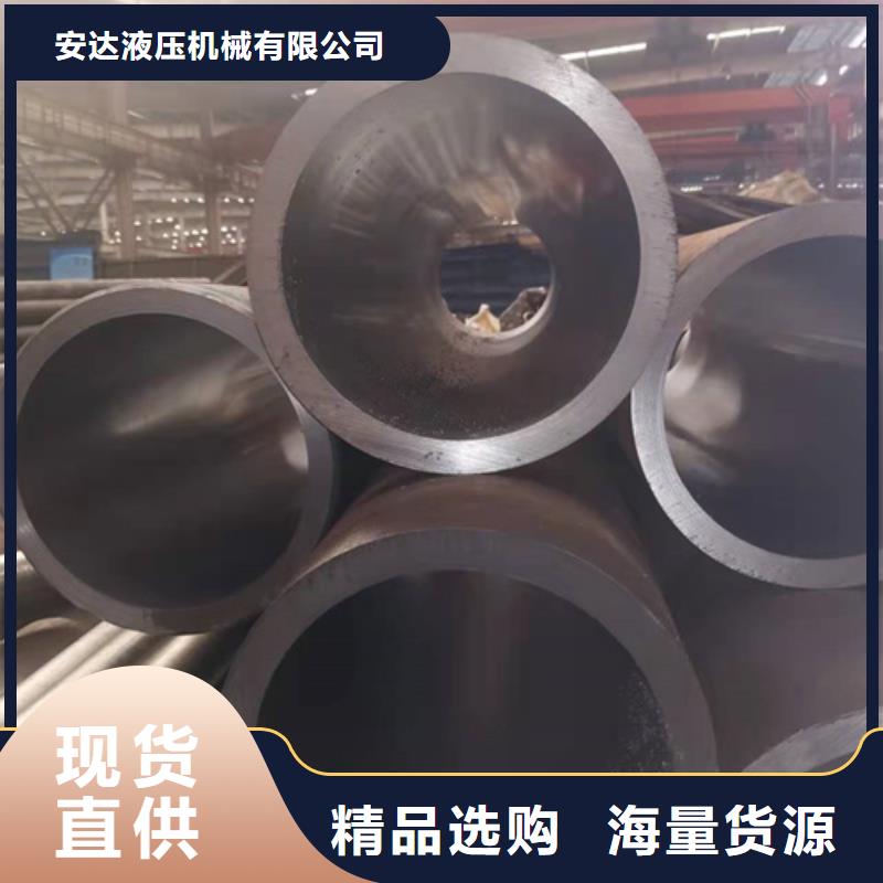定做非标绗磨管品质有保障