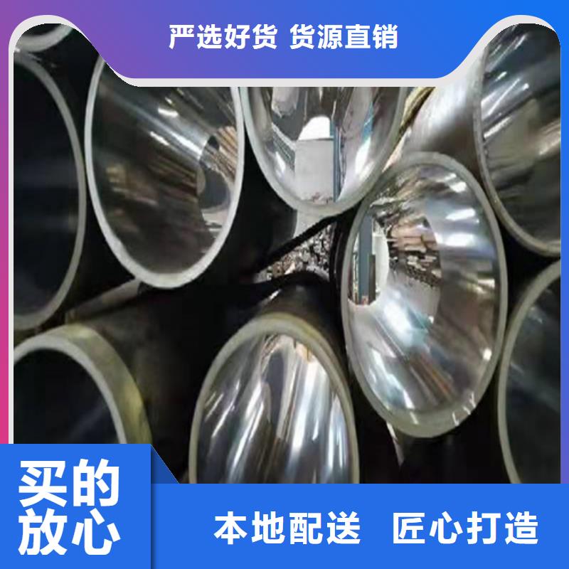 冷拔珩磨管质量好