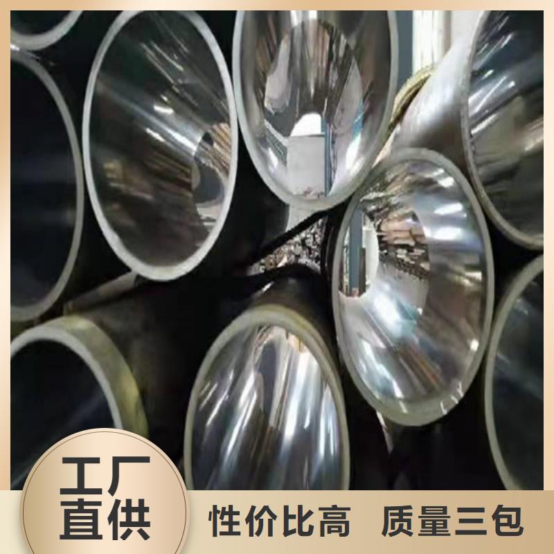 买316L不锈钢绗磨管-实体厂家可定制