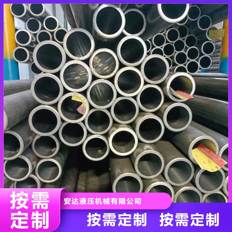 珩磨滚压管价格从优