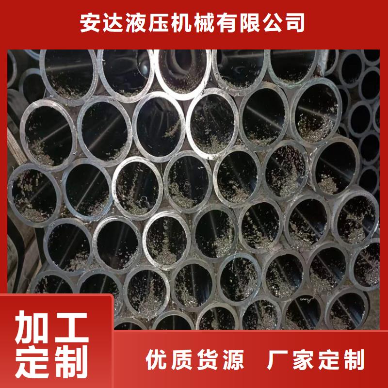 冷拔油缸管厂家