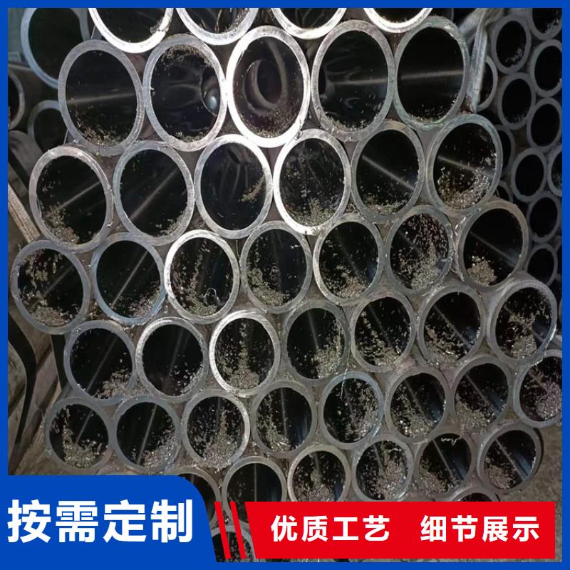 20号油缸管来电咨询绗磨管