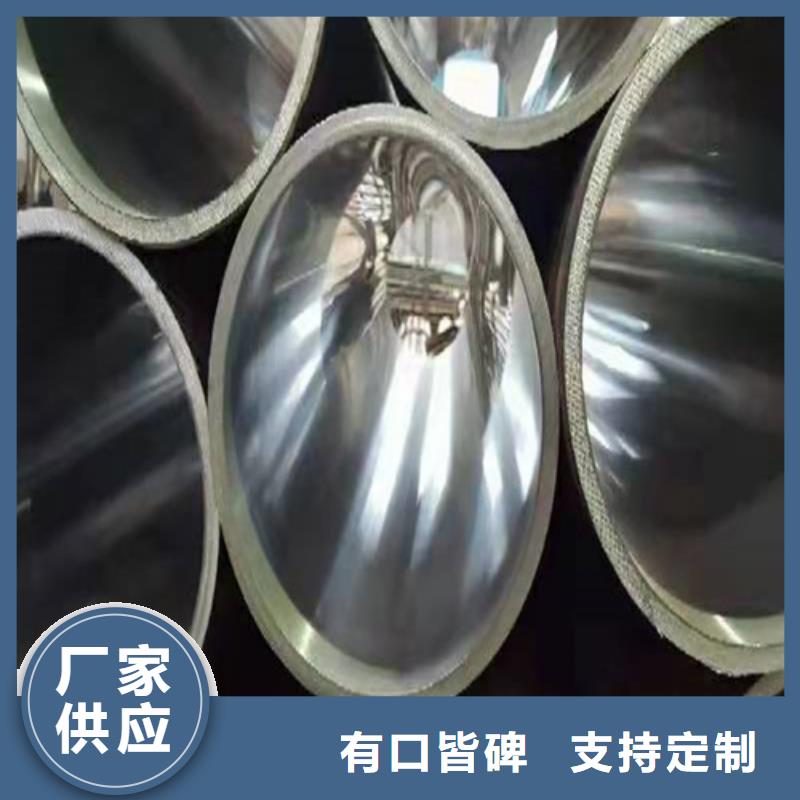 316L不锈钢绗磨管
