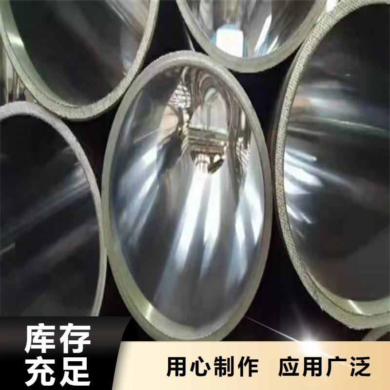 【油缸管