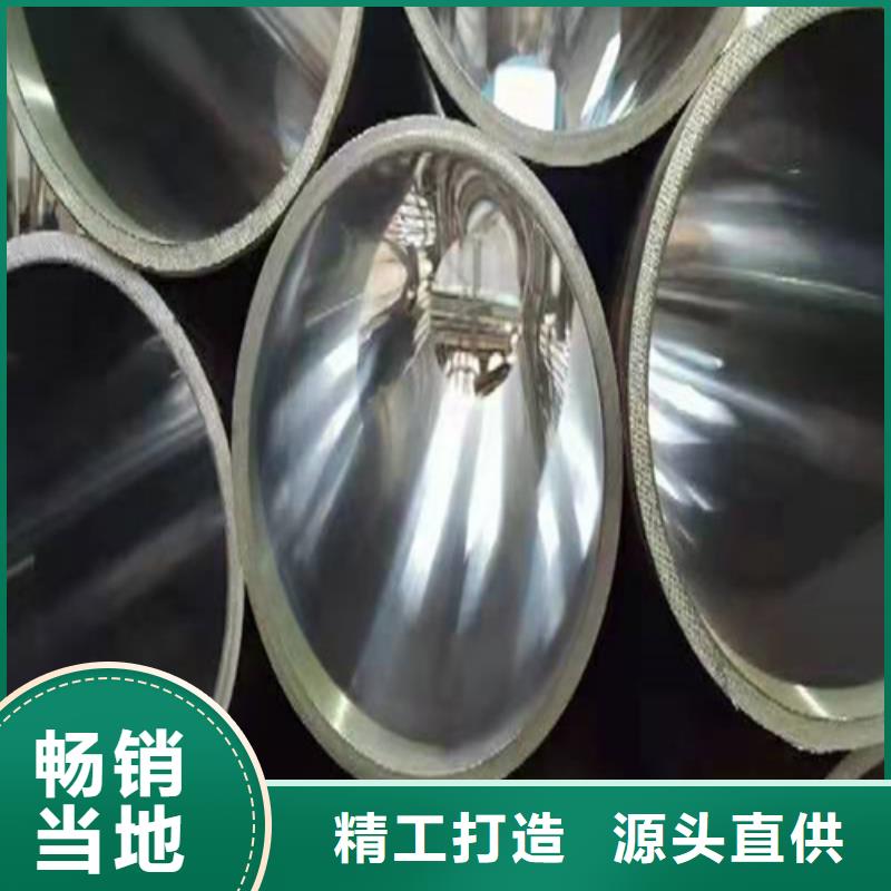 不锈钢珩磨管