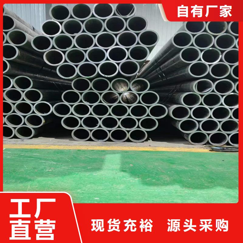 中英街管理局薄壁珩磨管多年好品质