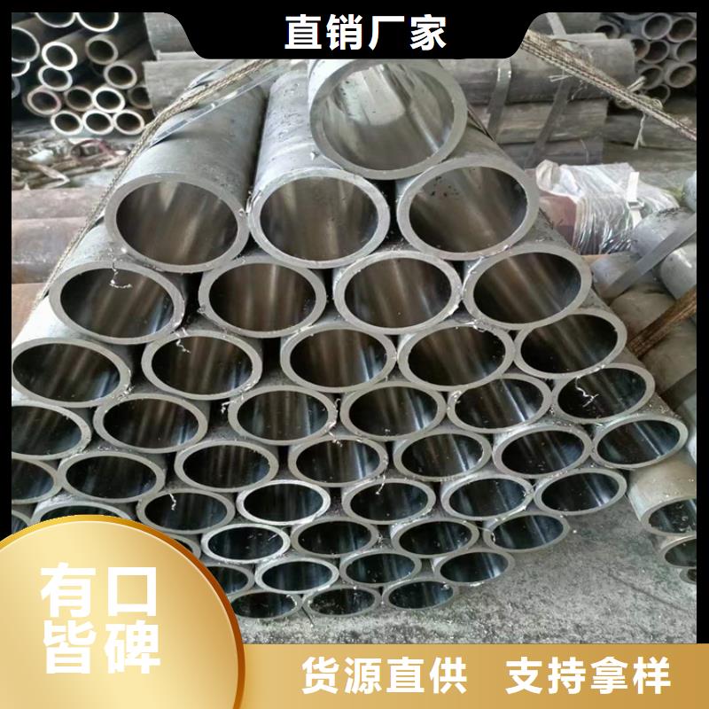 液压油缸筒