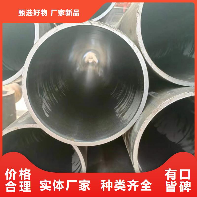 珩磨油缸管