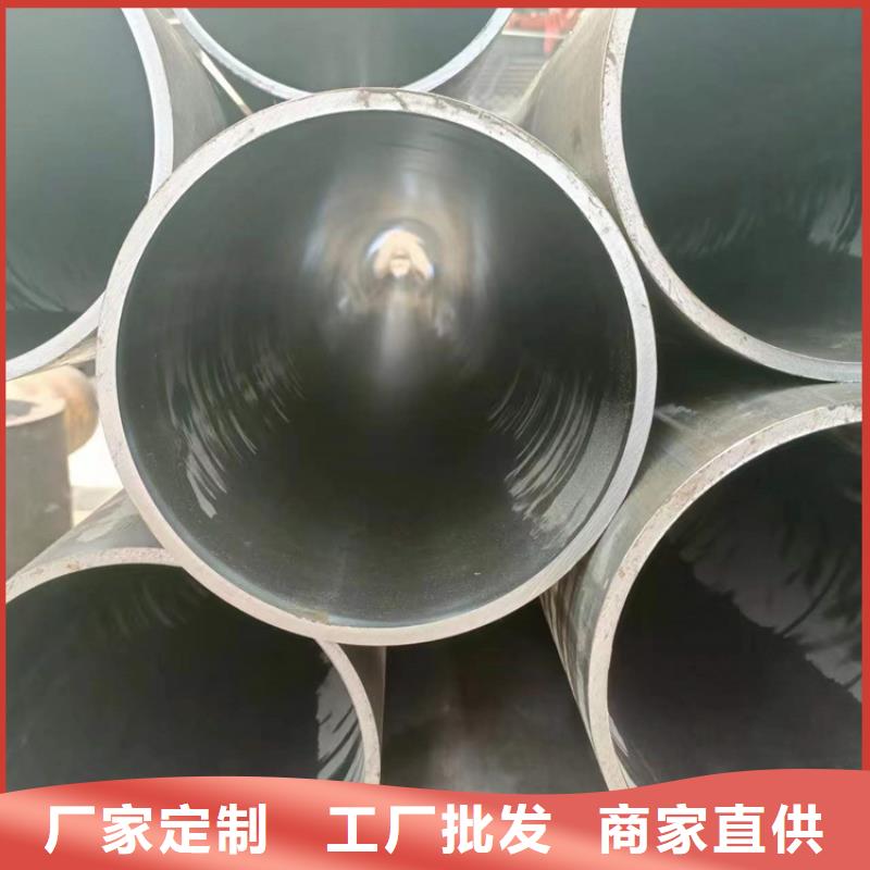定做非标油缸管