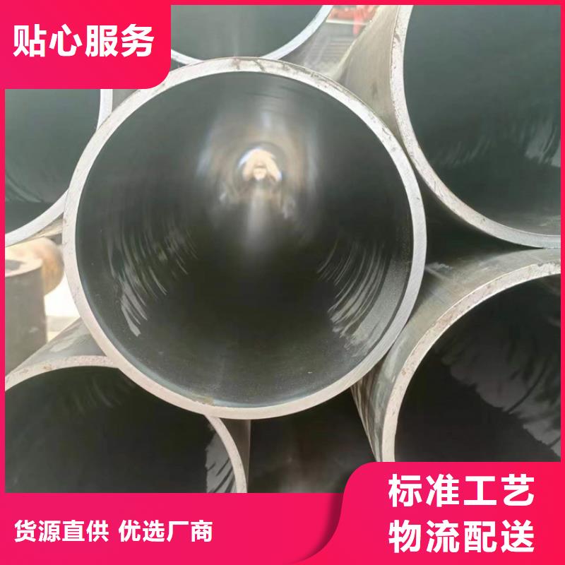 304不锈钢珩磨管专业生产