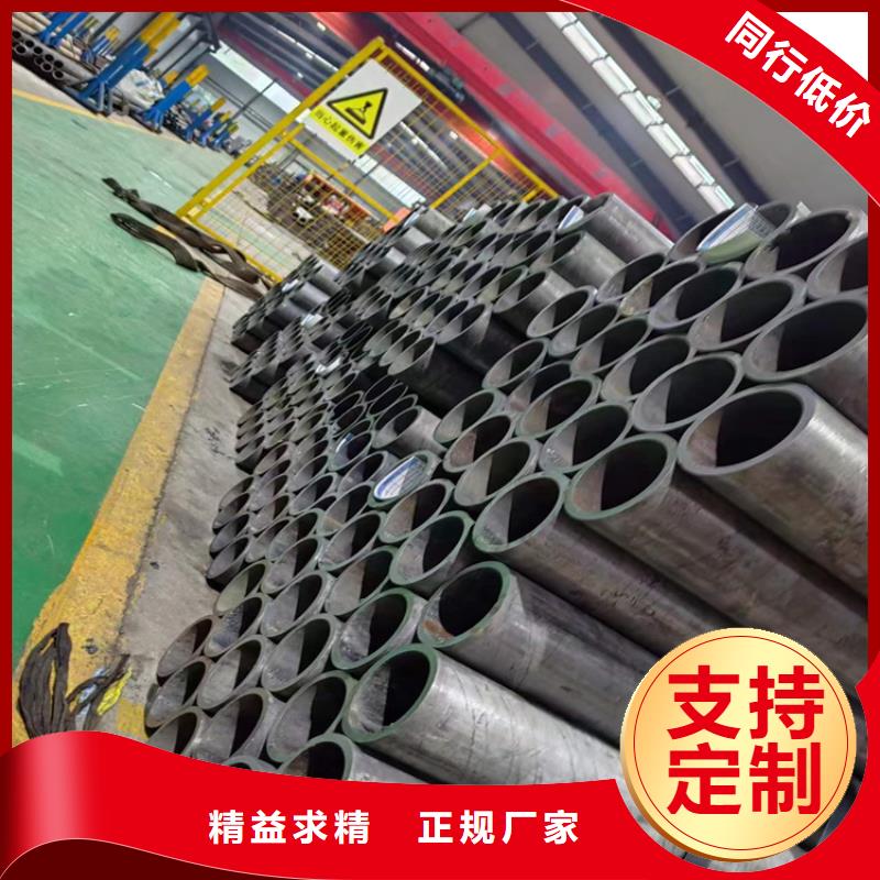 20号油缸管-点击洽谈