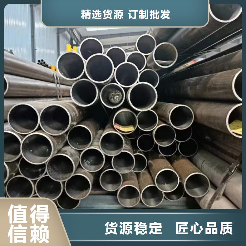 龙泉驿45#气缸管来电咨询绗磨管