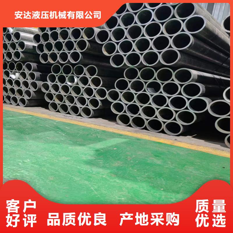 石屏20号油缸管欢迎洽谈合作