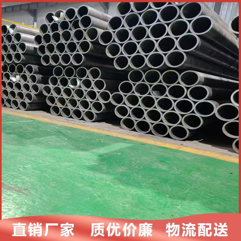 20号珩磨管报价