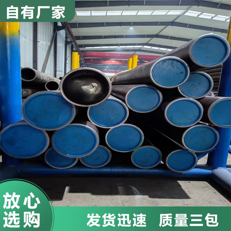 小口径绗磨管欢迎洽谈合作
