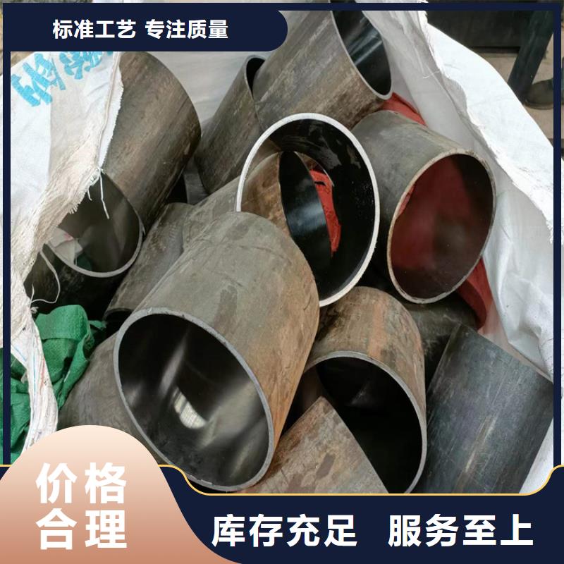 高精度珩磨管光洁度