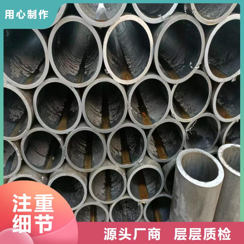 冷拔油缸管厂家