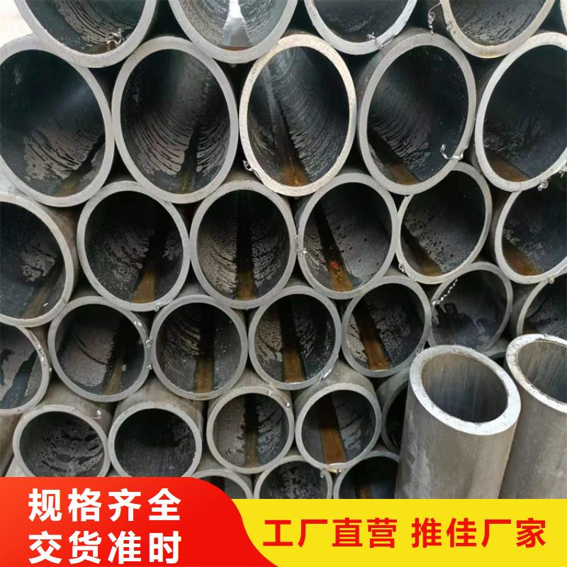 珩磨管
