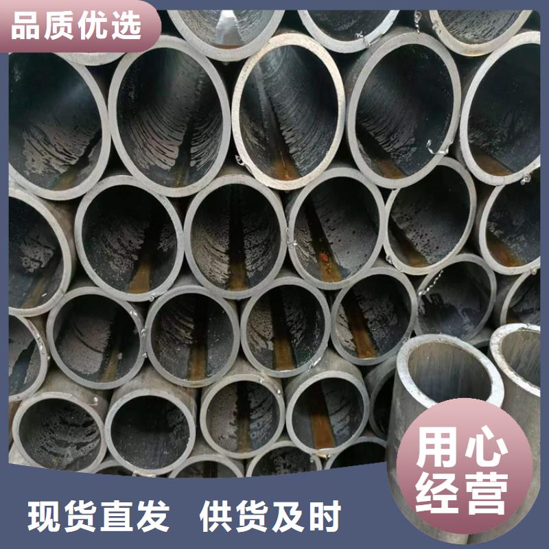 不锈钢珩磨管