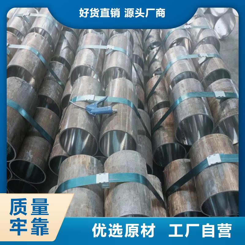 绗磨管厂家-绗磨管厂家售后保证