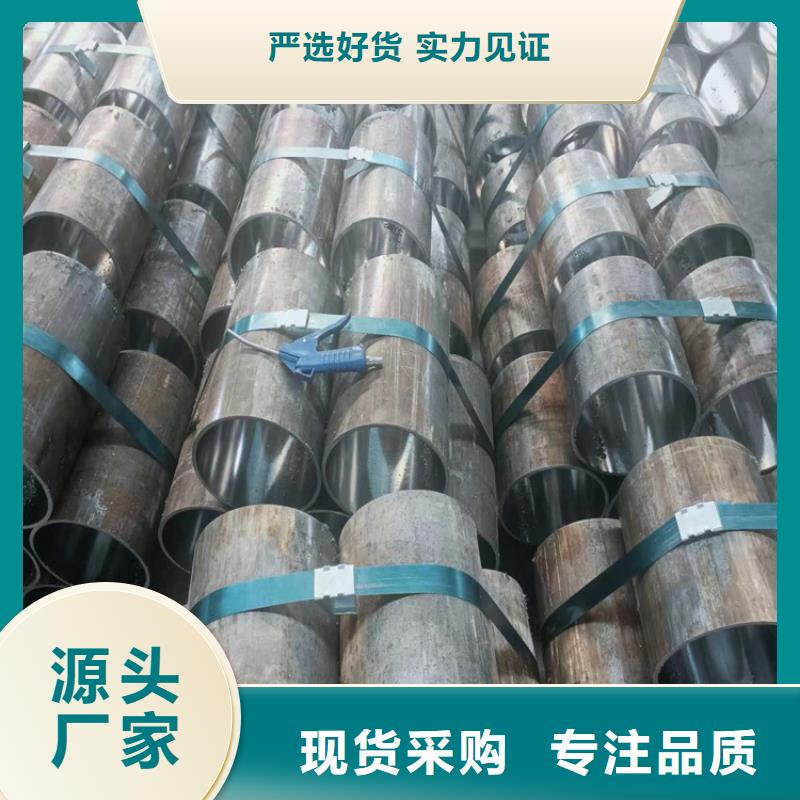 高精度珩磨管光洁度