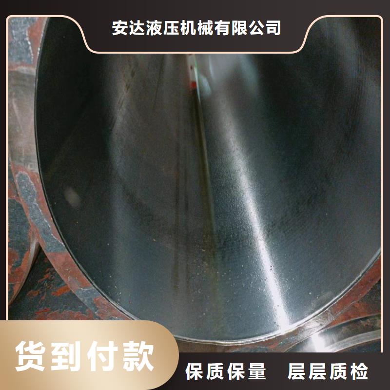 20#绗磨管