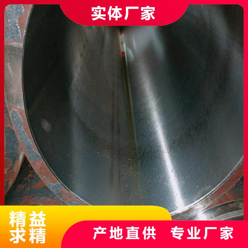 16mn绗磨管