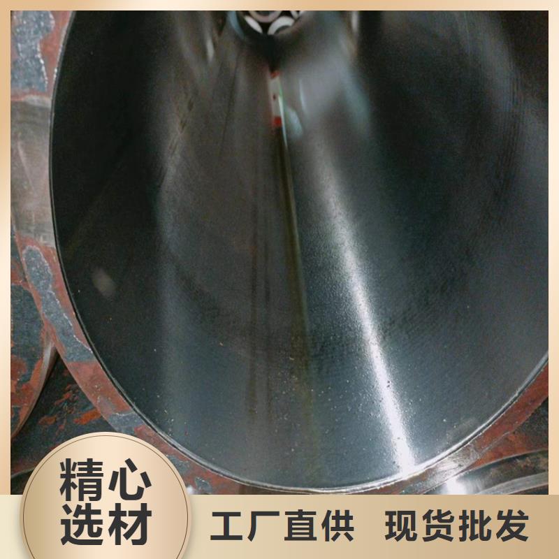 珩磨油缸管