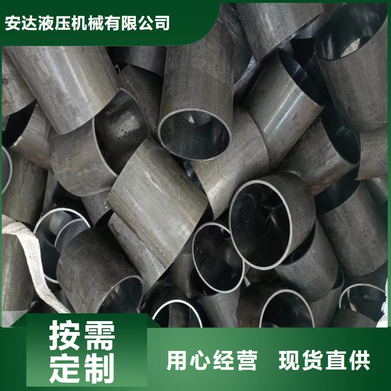 非标珩磨管厂家可开票