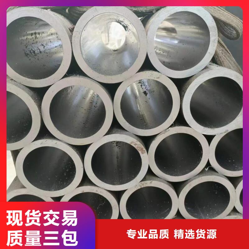 液压油缸筒厂家批发价格