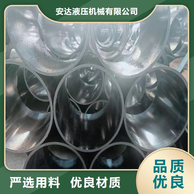 珩磨油缸管