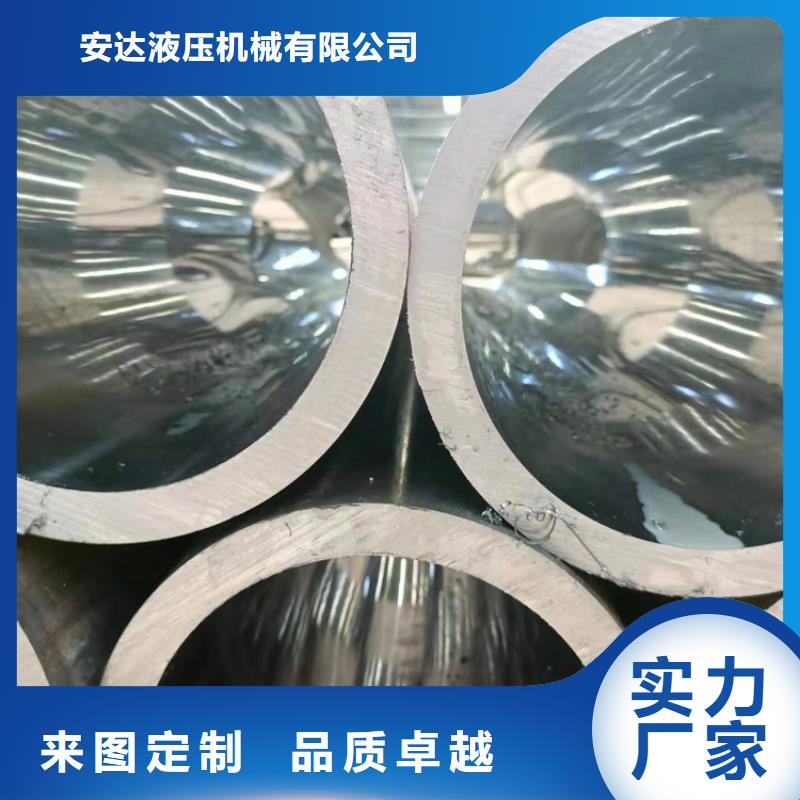 珩磨辊压管