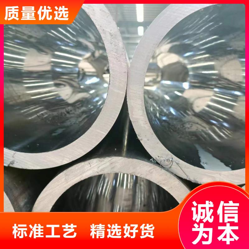 研磨缸筒