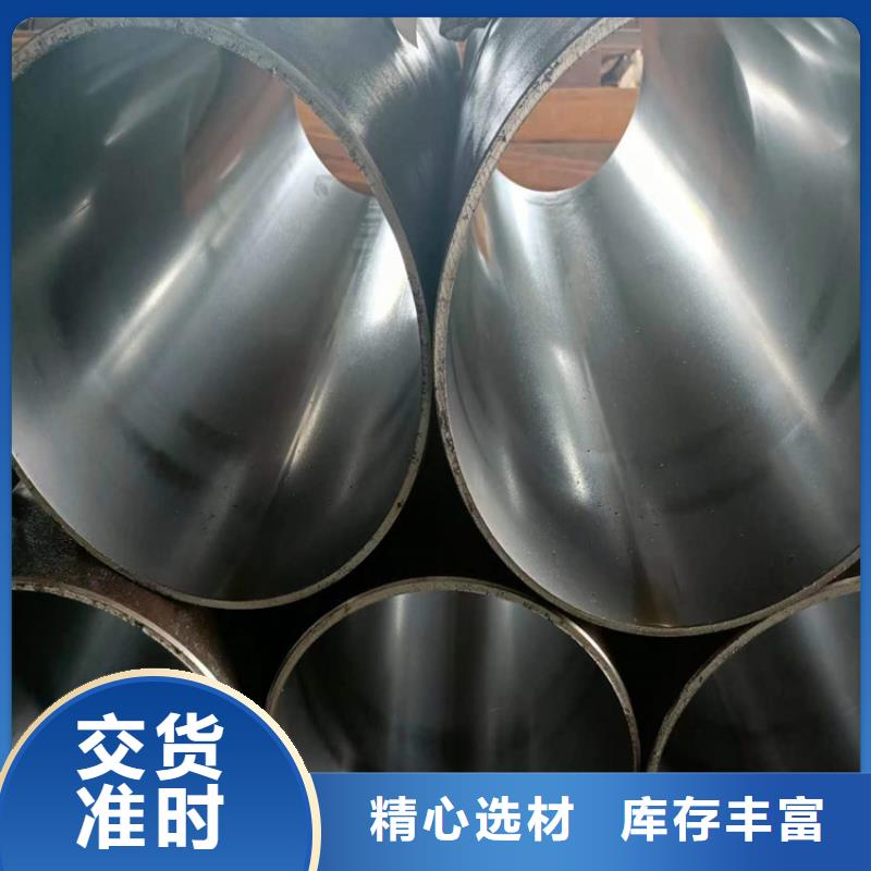 民乐304不锈钢珩磨管现货