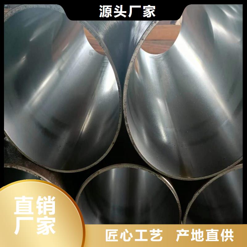 可定制的大口径油缸管厂家
