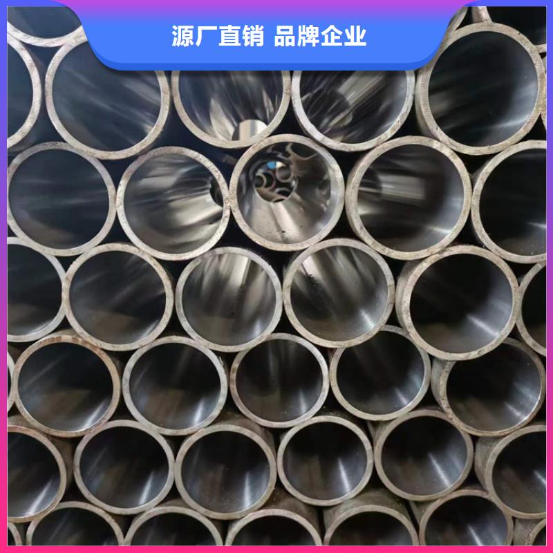 45号油缸管