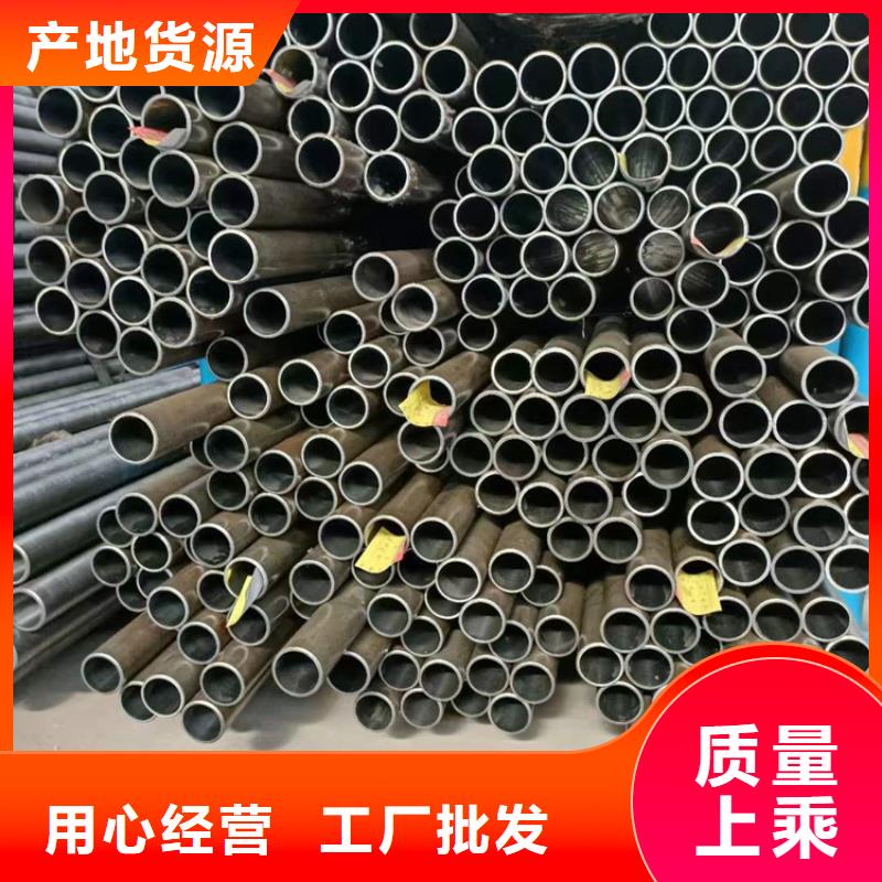 绗磨管珩磨管报价研发生产销售