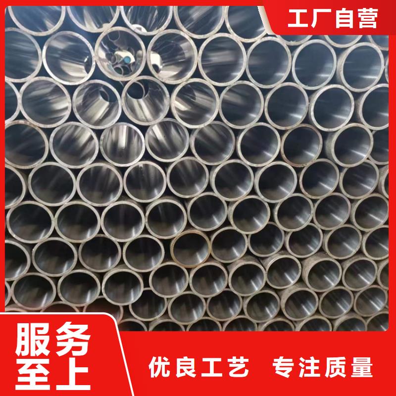 【20号绗磨管