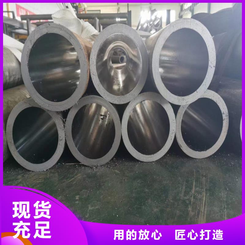 小口径珩磨管库存充足