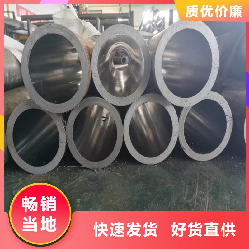 20#珩磨管全国供应厂家