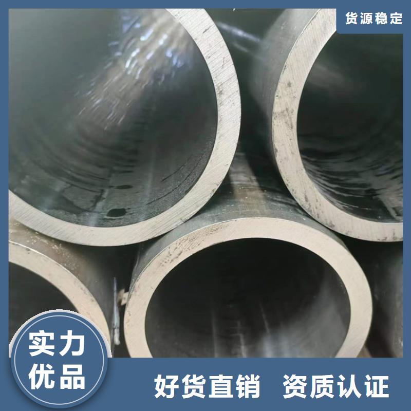 45#油缸管订制