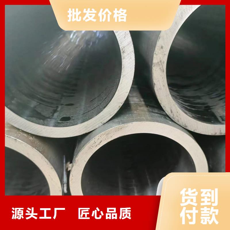 【油缸缸筒