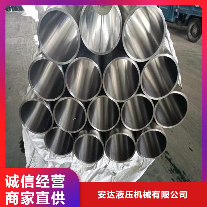 20#油缸管现货