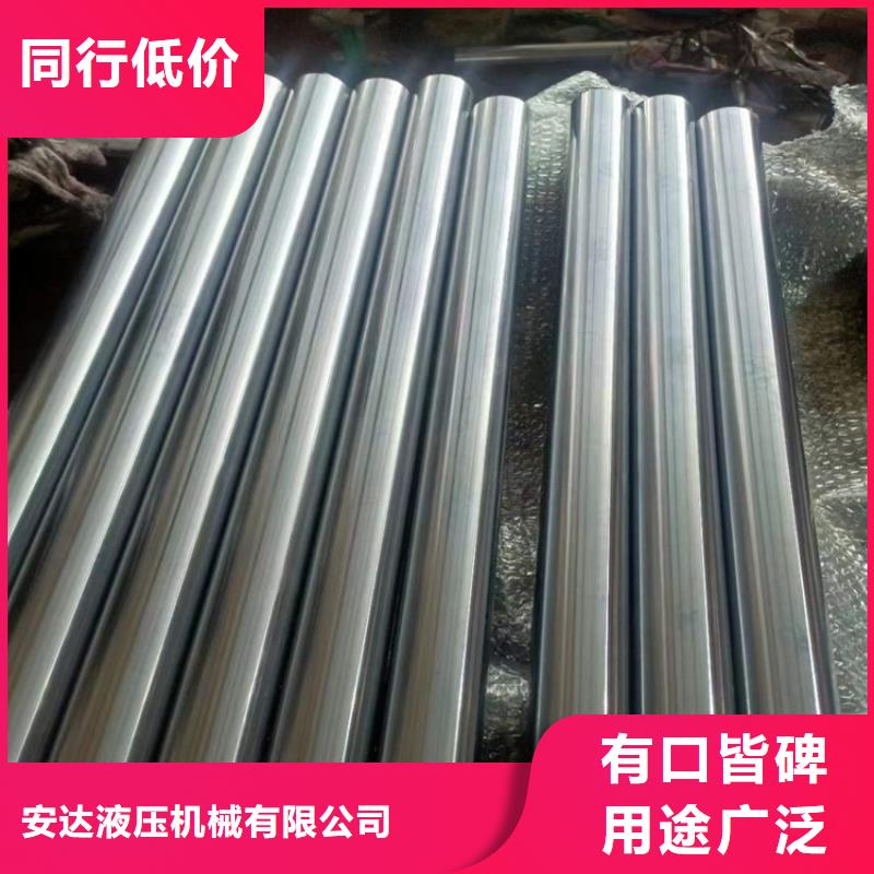 20号珩磨管零售