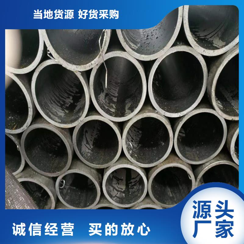 立山45号油缸管价格低
